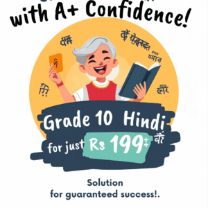 Grade 10 Hindi ICSE Syllabus