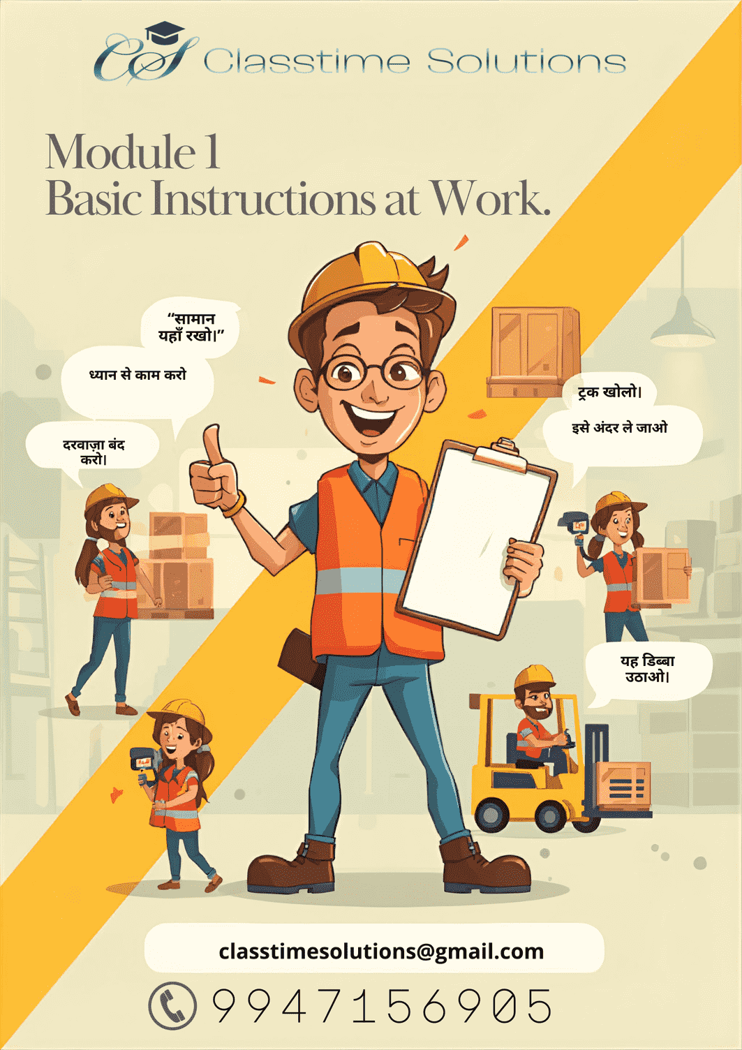 Protected: Bole Hindi